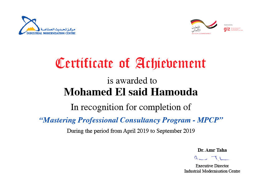 IMC & GIZ Certificate