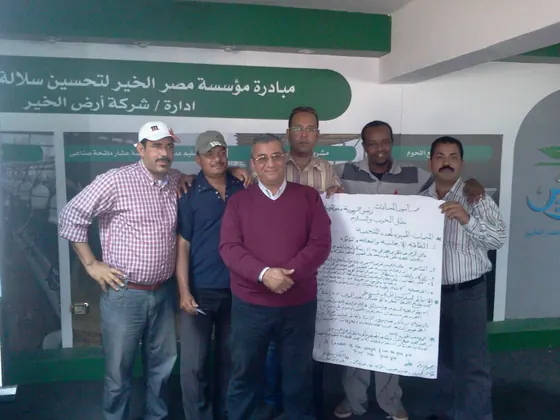 الأرشيف المهني · 2013