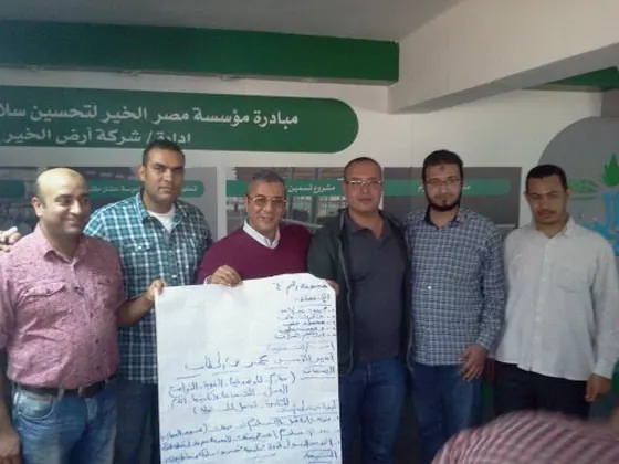 الأرشيف المهني