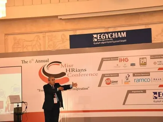 مجتمع وفعاليات الموارد البشرية