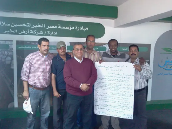 الأرشيف المهني · 2013