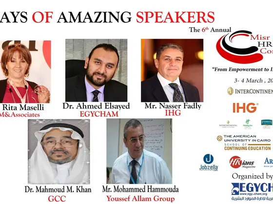 مجتمع وفعاليات الموارد البشرية